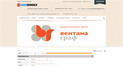 Desktop Screenshot of 1000books.ru