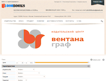 Tablet Screenshot of 1000books.ru